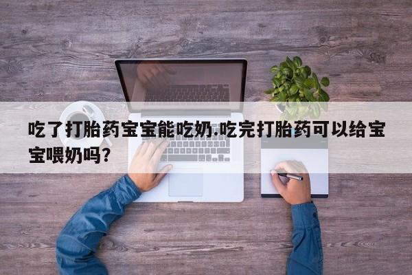 网上微信米非司酮片在线购新闻 第74页