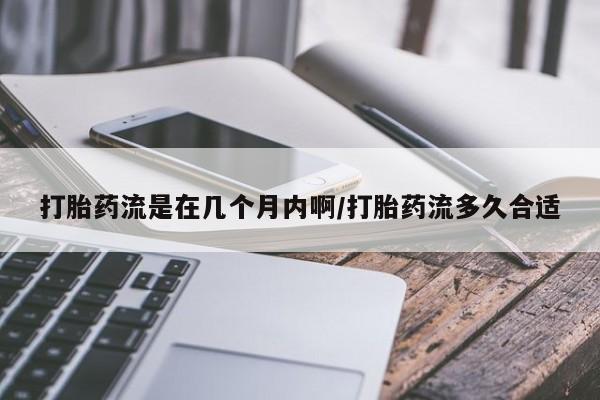 网上微信米非司酮片在线购新闻 第18页