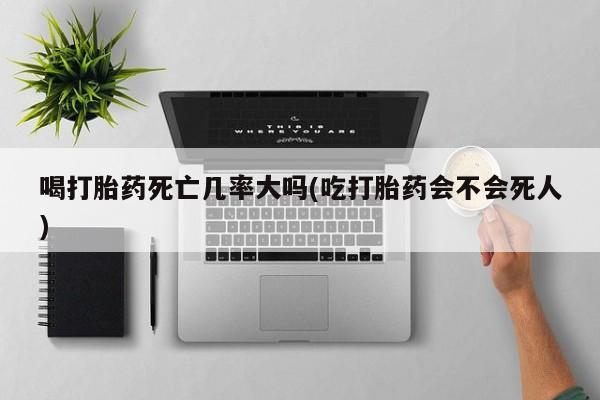 网上微信米非司酮片在线购要闻 第8页